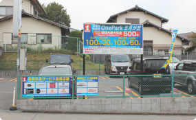 コインパーキング